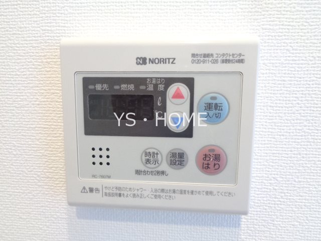 東京都中野区大和町１丁目 その他