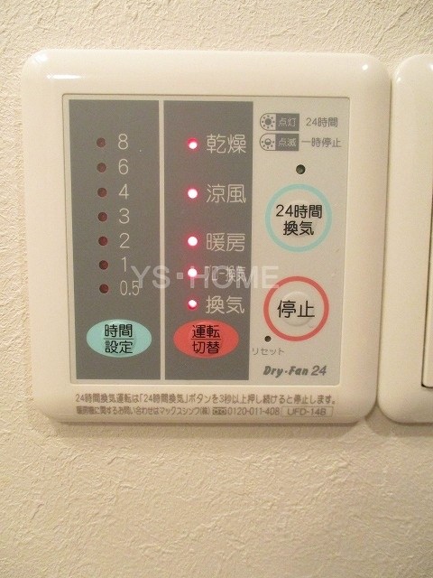 その他5