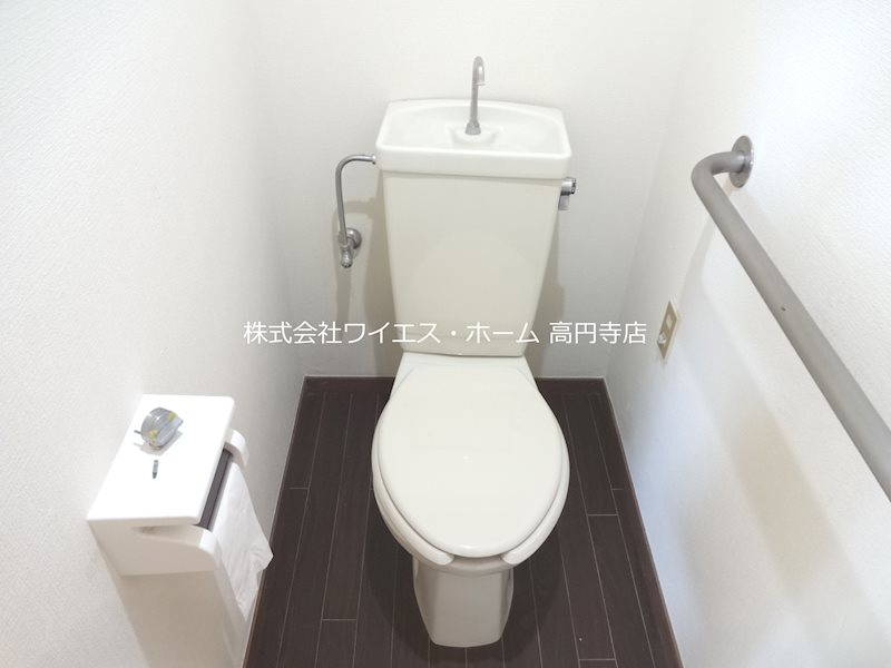東京都杉並区阿佐谷南３丁目 トイレ