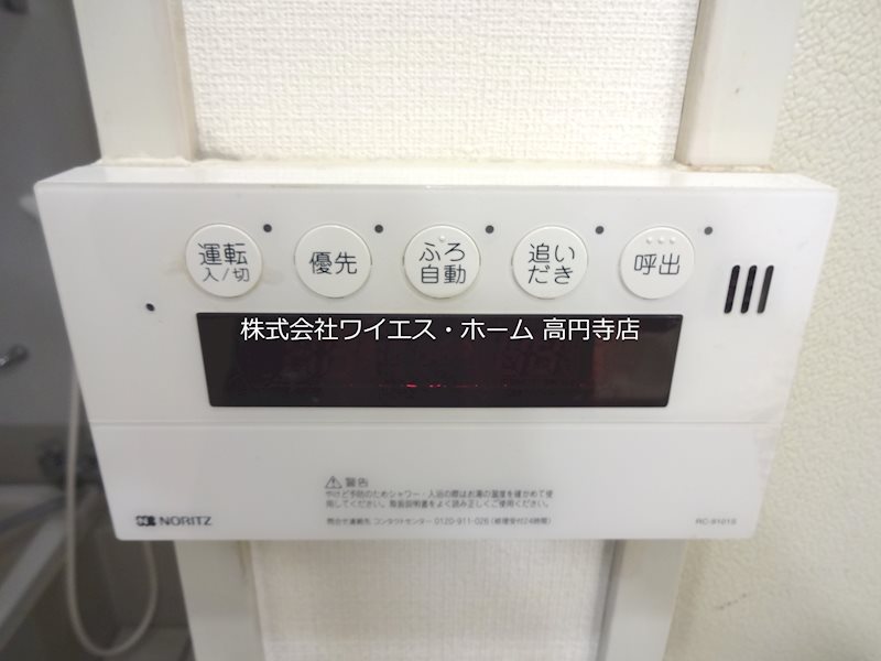 東京都杉並区阿佐谷南３丁目 その他