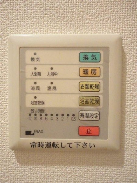 パルティール武蔵野 その他4