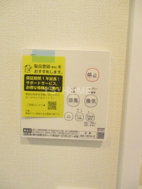 その他5