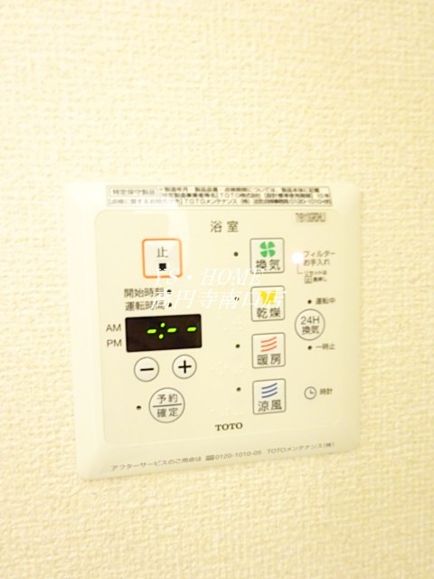 その他18