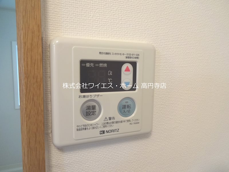 グリーンバレー その他3
