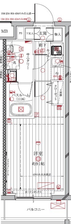 東京都中野区鷺宮６丁目 間取り