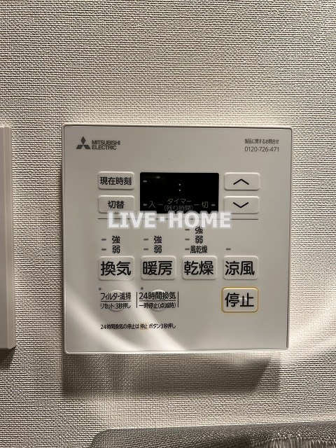 東京都中野区鷺宮６丁目 その他