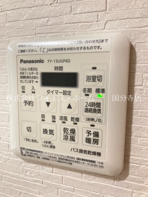 東京都国立市東２丁目 その他設備