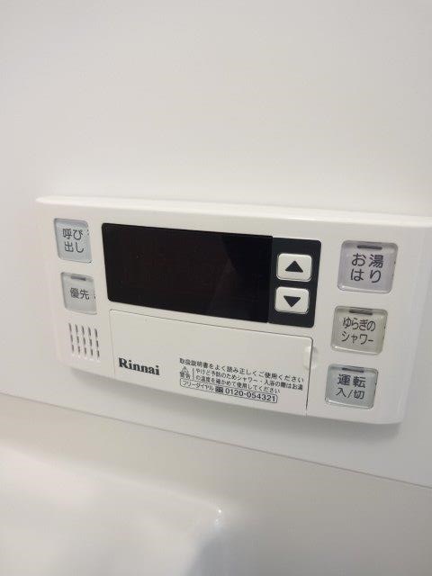 東京都小金井市緑町２丁目 風呂画像
