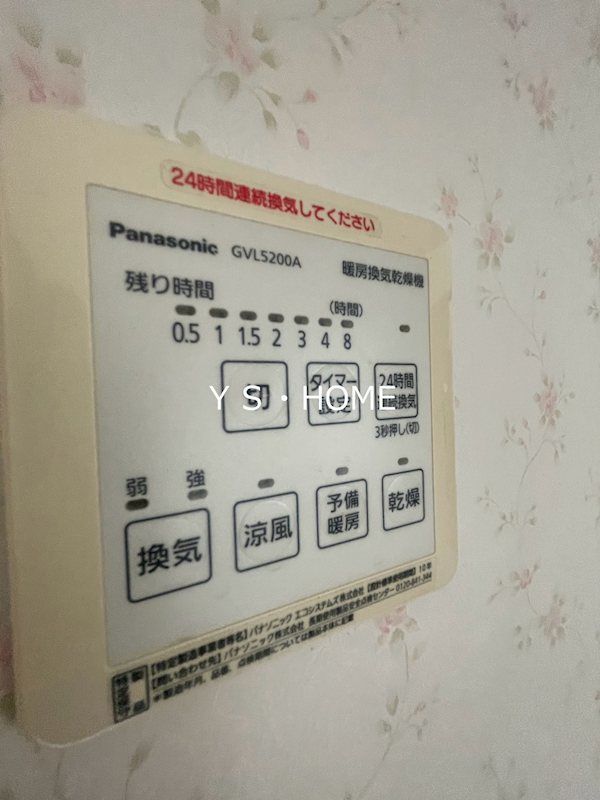 その他12