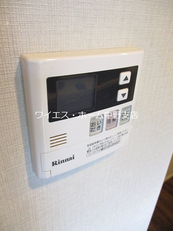 プラウドフラット中野 その他設備
