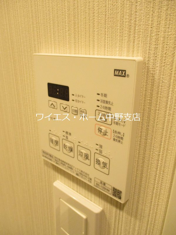 プラウドフラット中野 その他設備