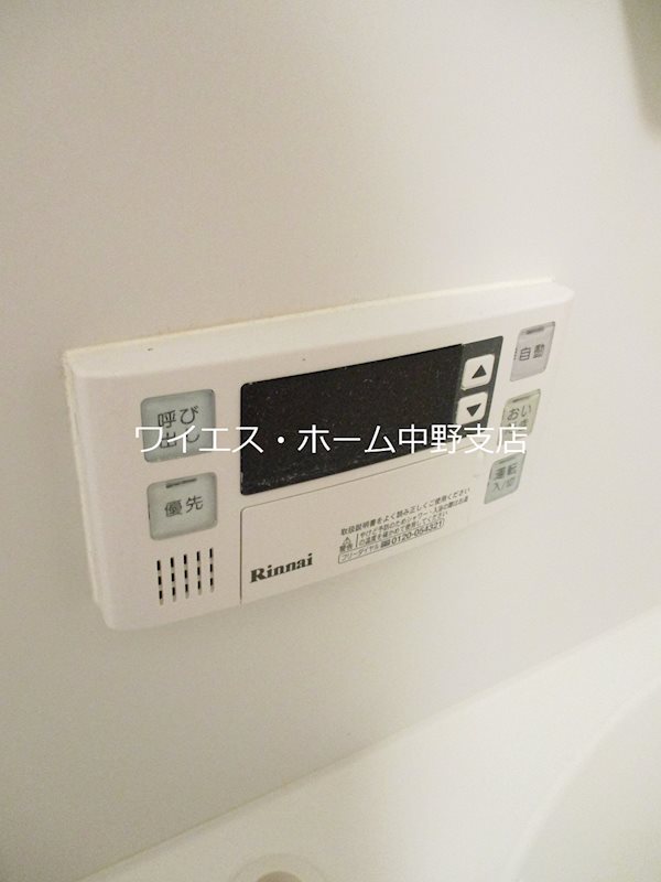 プラウドフラット中野 その他設備