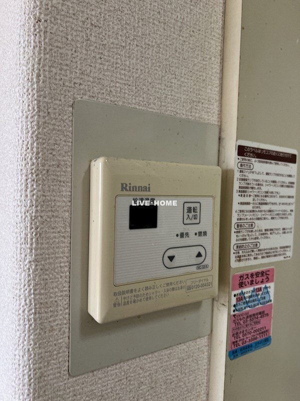 その他12