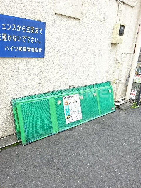 その他17
