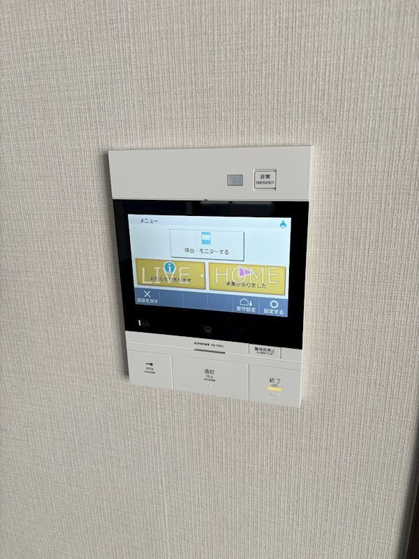 東京都新宿区西新宿６丁目 セキュリティ