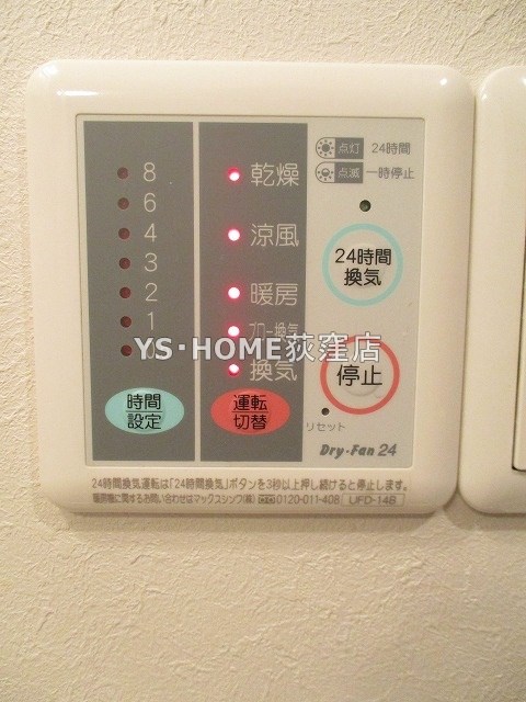 Felice南荻窪 その他7