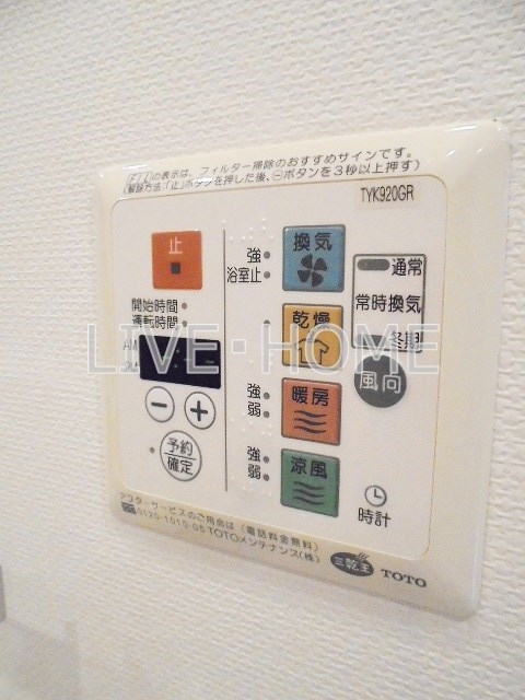 その他6