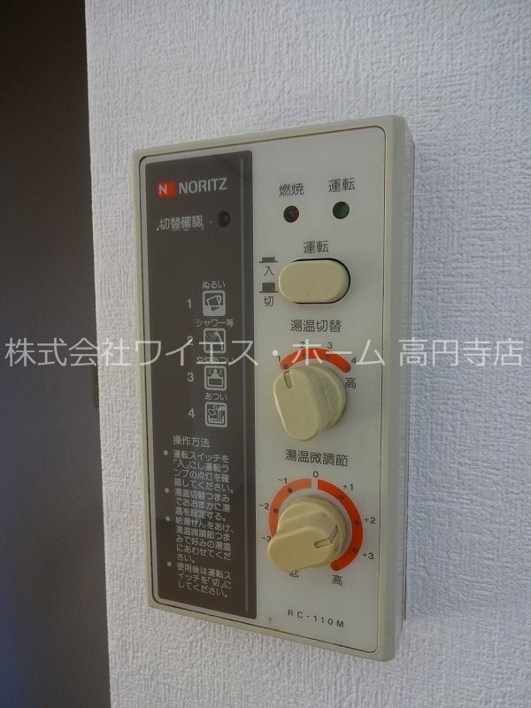 その他3