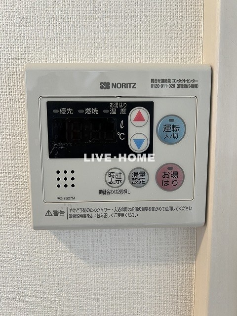 その他17