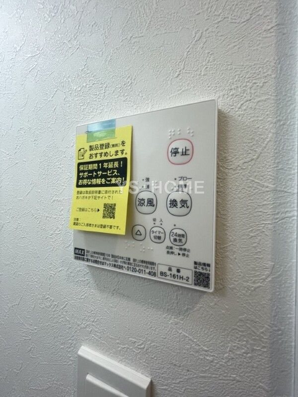 その他14