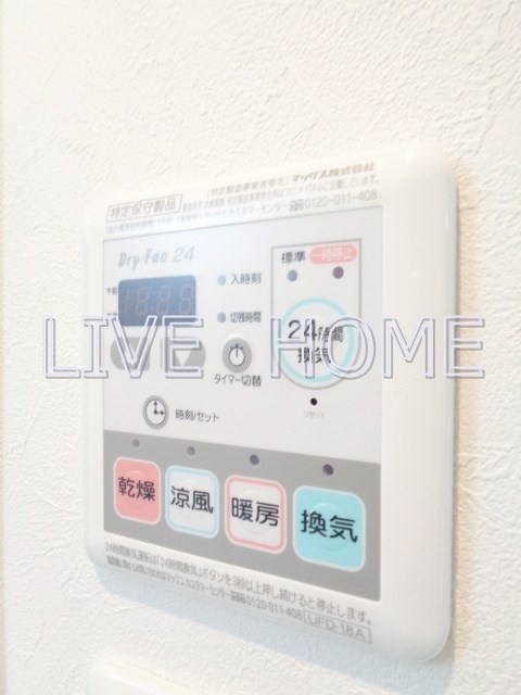 東京都中野区新井１丁目 その他