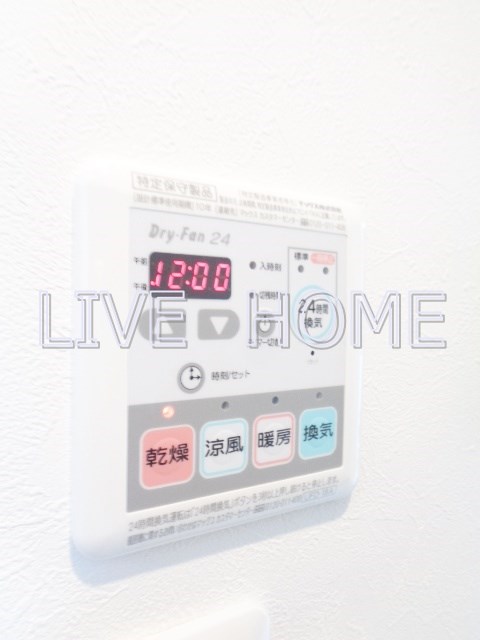 東京都中野区新井１丁目 その他