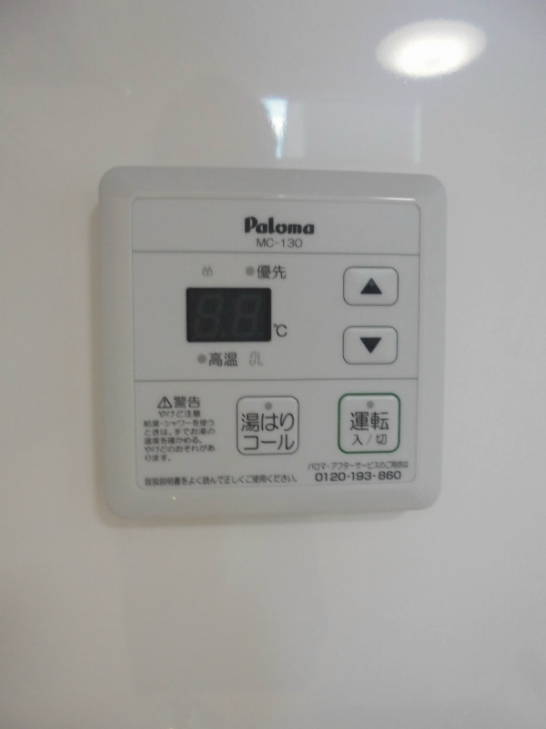 東京都新宿区西落合３丁目 その他