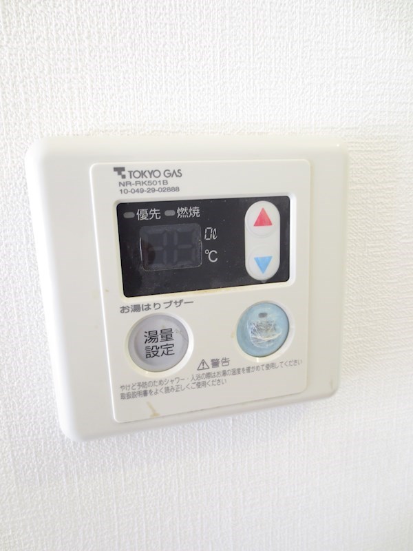 東京都中野区本町６丁目 その他設備
