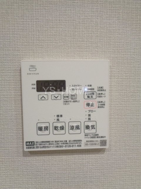 その他20