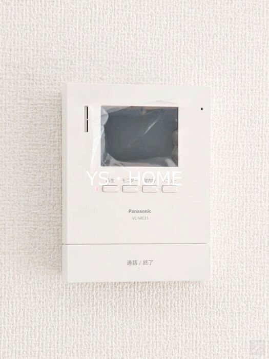 フォレストⅣ セキュリティ