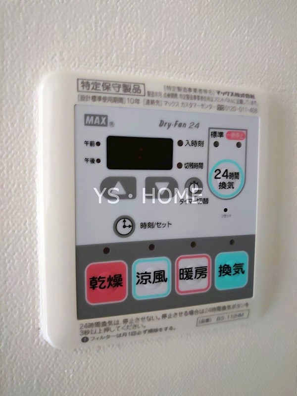 アクシオ その他5