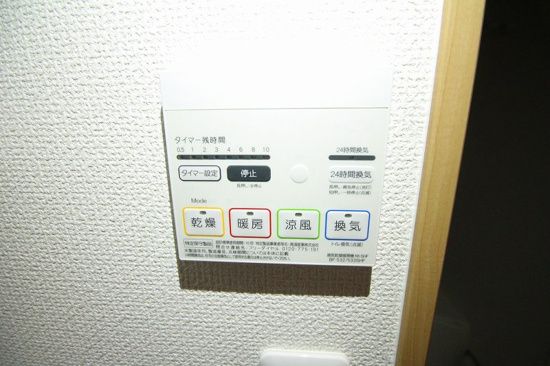 東京都練馬区南田中１丁目 セキュリティ