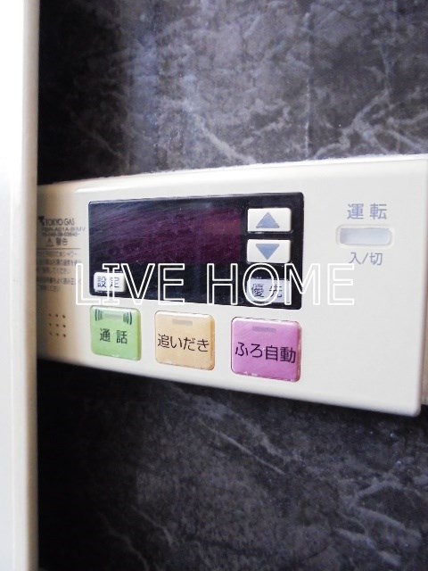 東京都中野区中央２丁目 その他