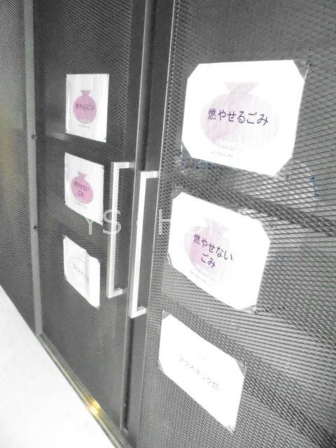 Aui Kugayama The Residence その他18