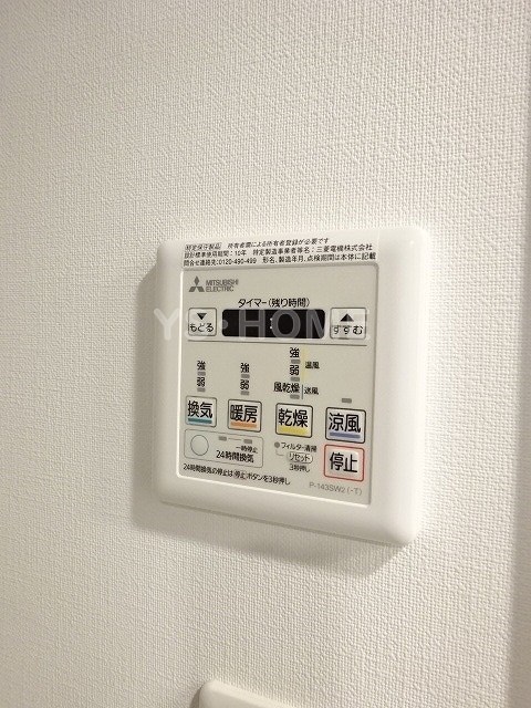 高円寺KYテラス その他5