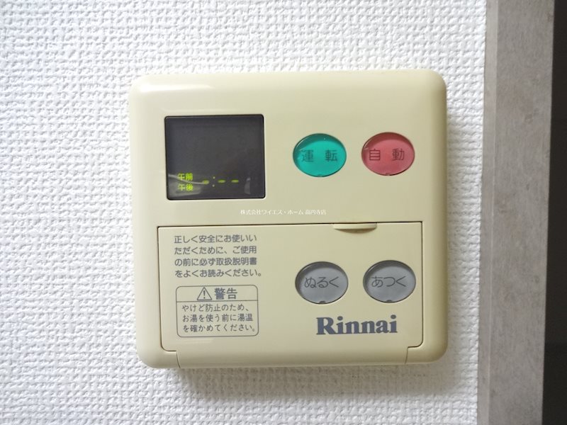 シモンズ中野 その他4