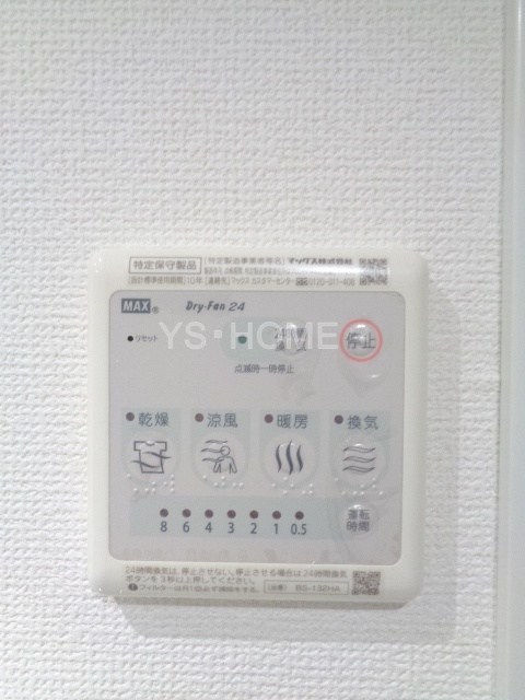 東京都杉並区天沼３丁目 その他設備