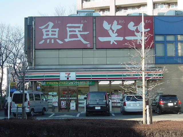 フォレストヴィラⅠ  その他外観6