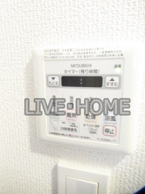 東京都中野区鷺宮４丁目 その他