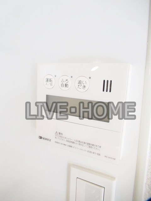 東京都中野区鷺宮４丁目 その他
