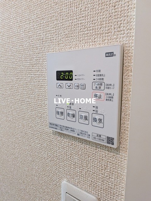 東京都杉並区堀ノ内２丁目 その他