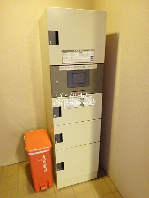 その他6