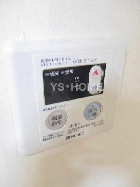 その他5