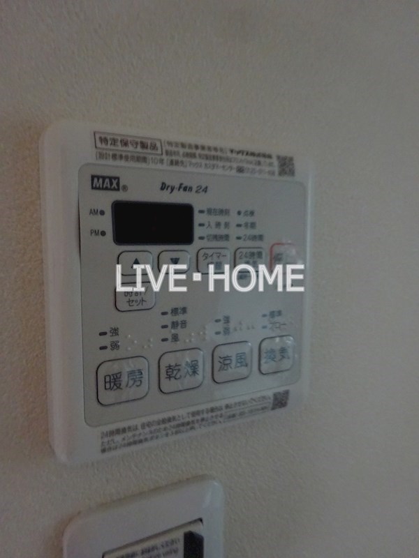 東京都中野区江古田３丁目 その他