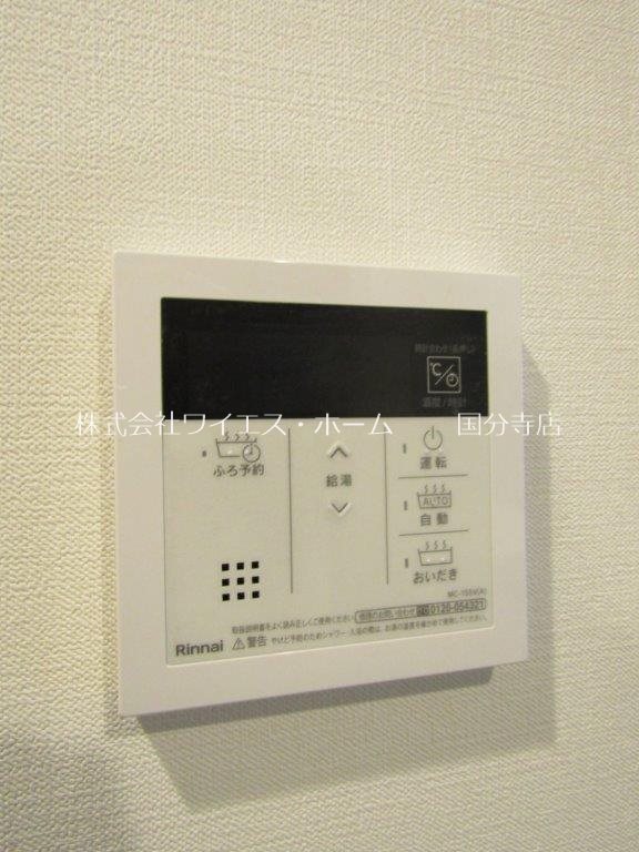 ヴァン・ヴェール鷹の台A その他設備