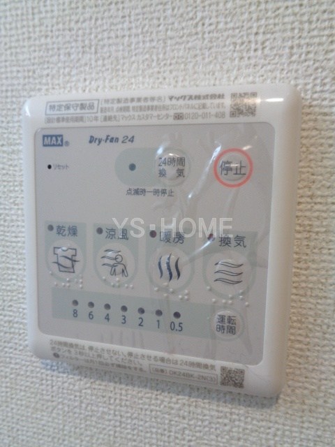 カーサアルバ  その他設備