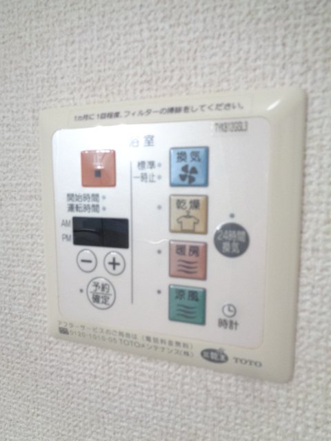 エスポワール その他