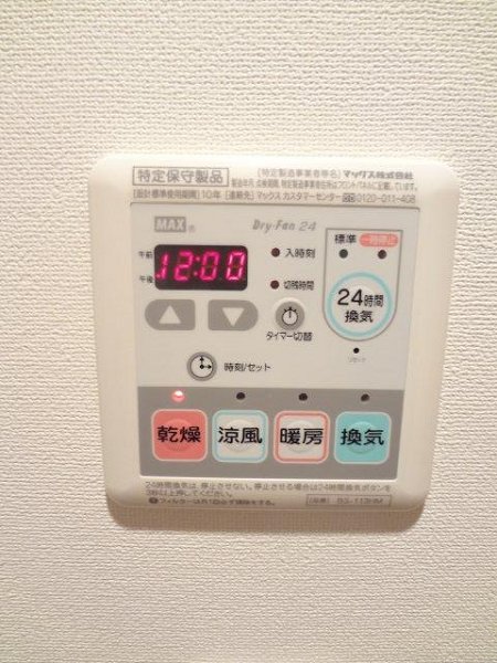 グランパルク小金井 その他設備