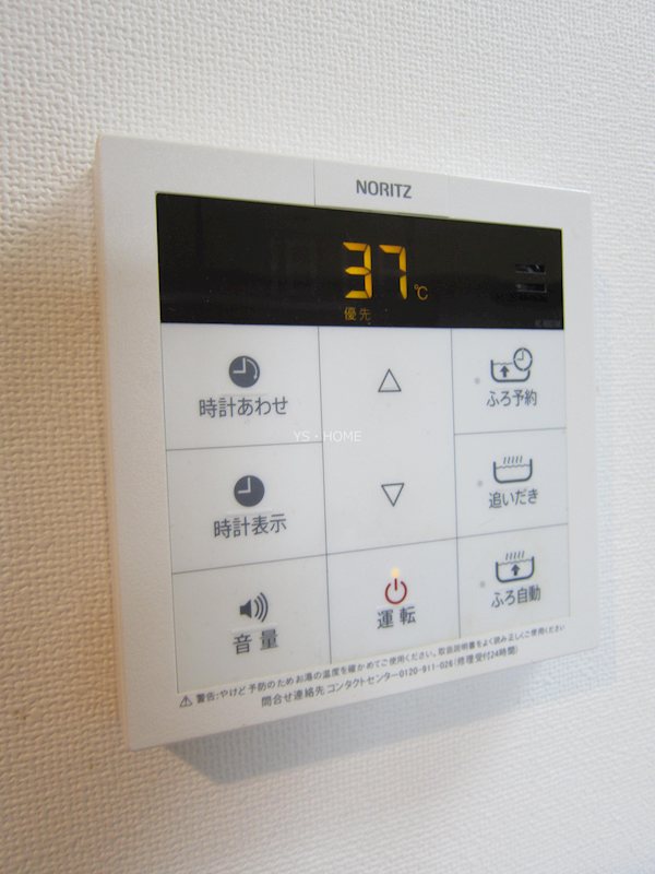 グランパルク小金井 その他16