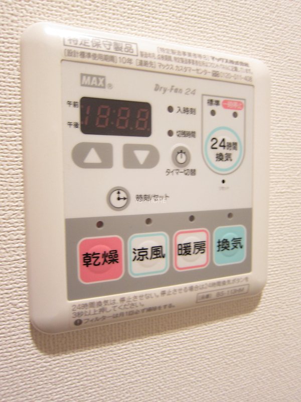 グランパルク小金井 その他20